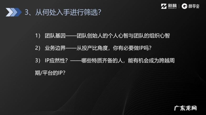 潘雨润百度百科 潘雨润店铺