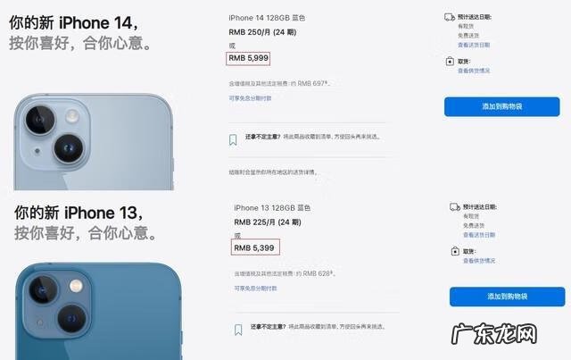 iOS13.3 iOS13.5正式版推送