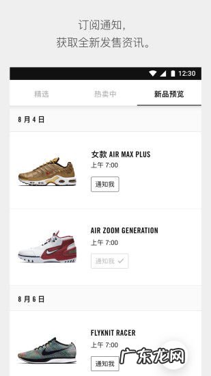 最近snkrs怎么了 snkrs中国