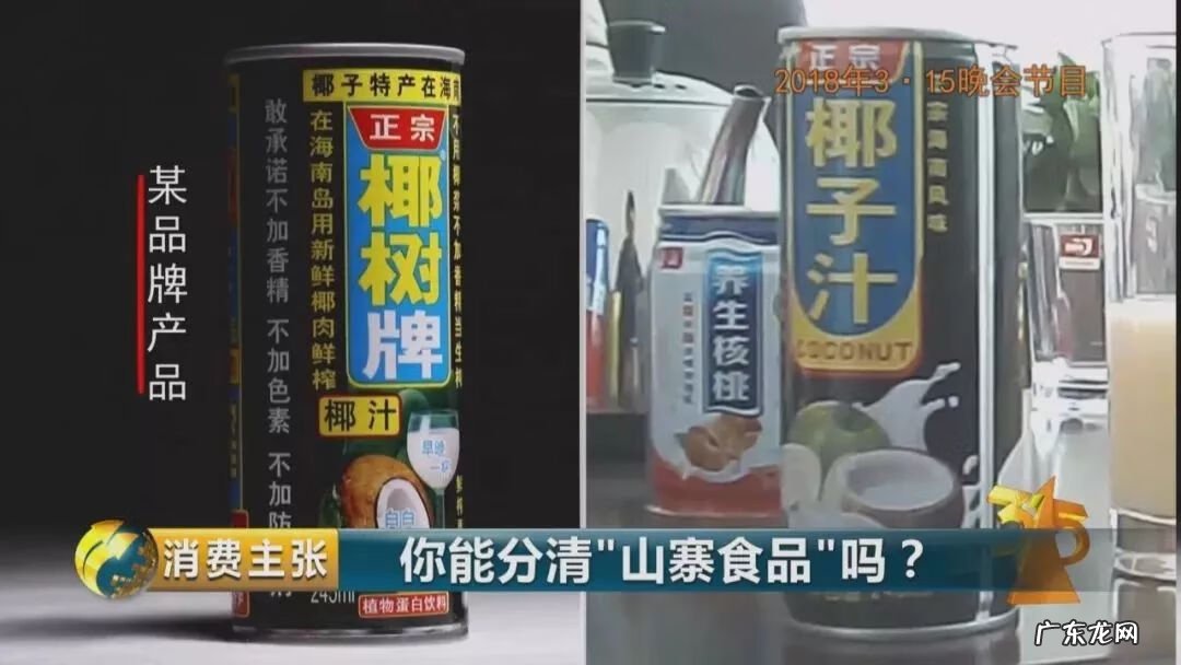 了解315打假日 315打假日的意义