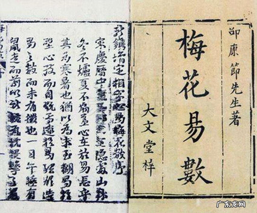 挺膺 邵宏图风水