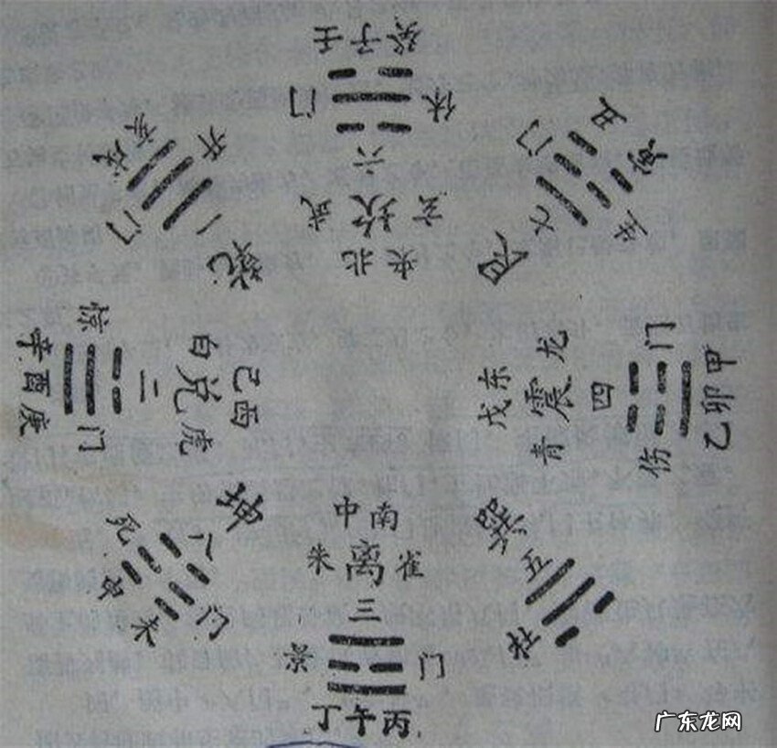 挺膺 邵宏图风水