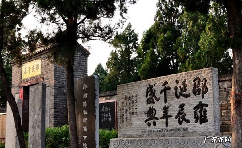 挺膺 邵宏图风水