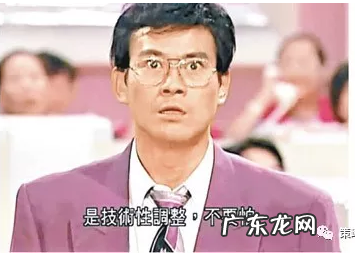 丁蟹效应百科 什么叫丁蟹效应