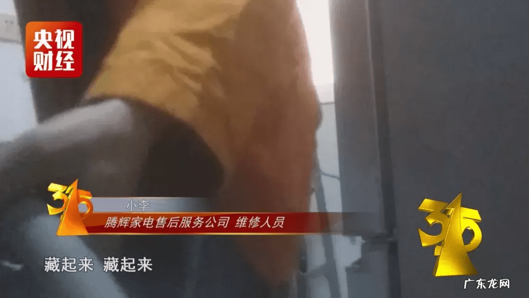 2008年315晚会曝光名单