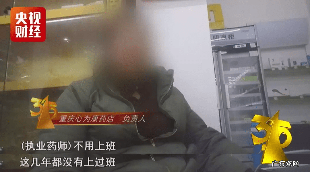 2008年315晚会曝光名单