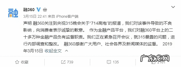 2008年315晚会曝光名单