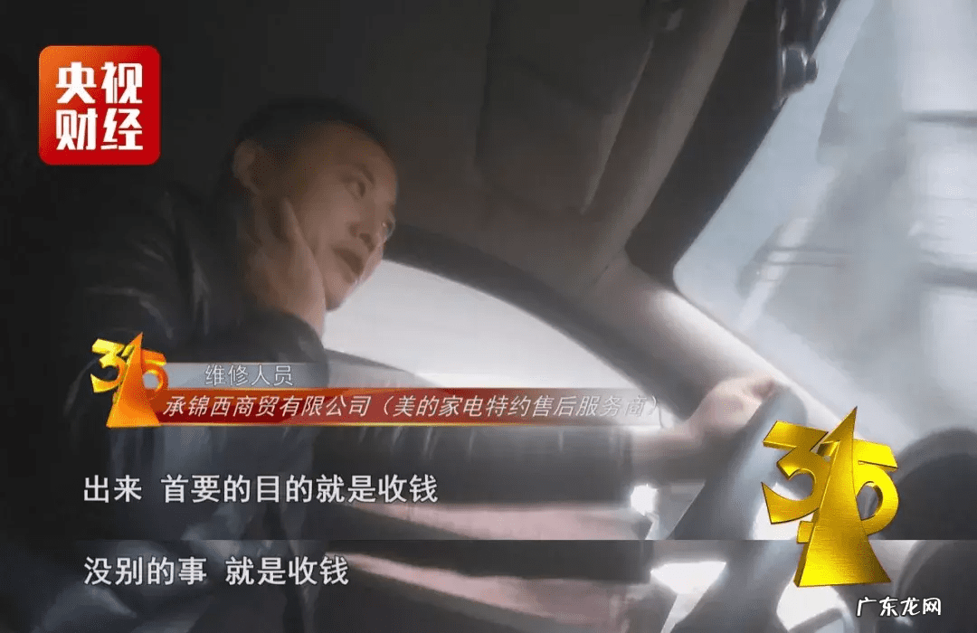 2008年315晚会曝光名单