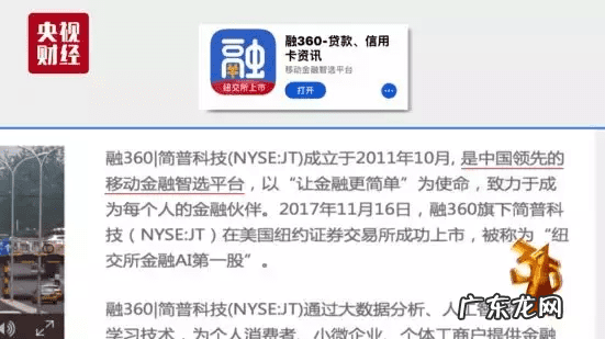 2008年315晚会曝光名单