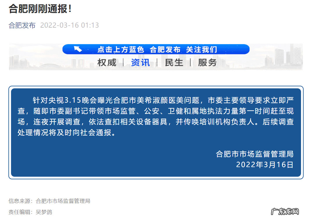 315有什么特殊含义 315是个什么梗