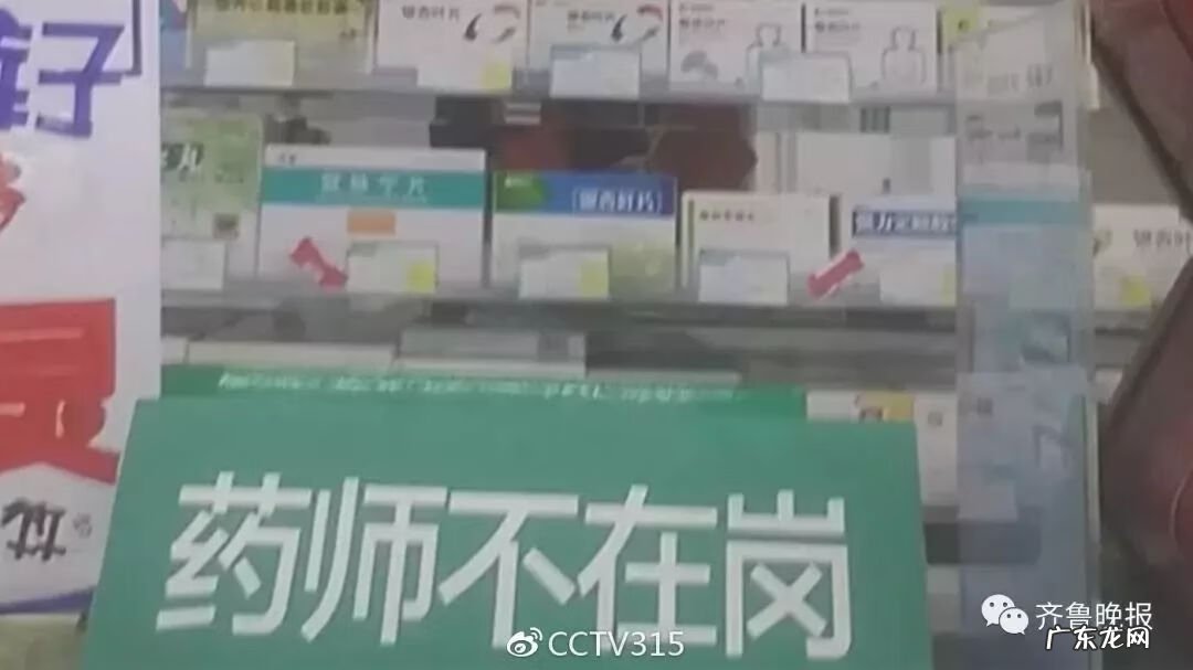 国家315是什么意思 全国315产品是什么意思