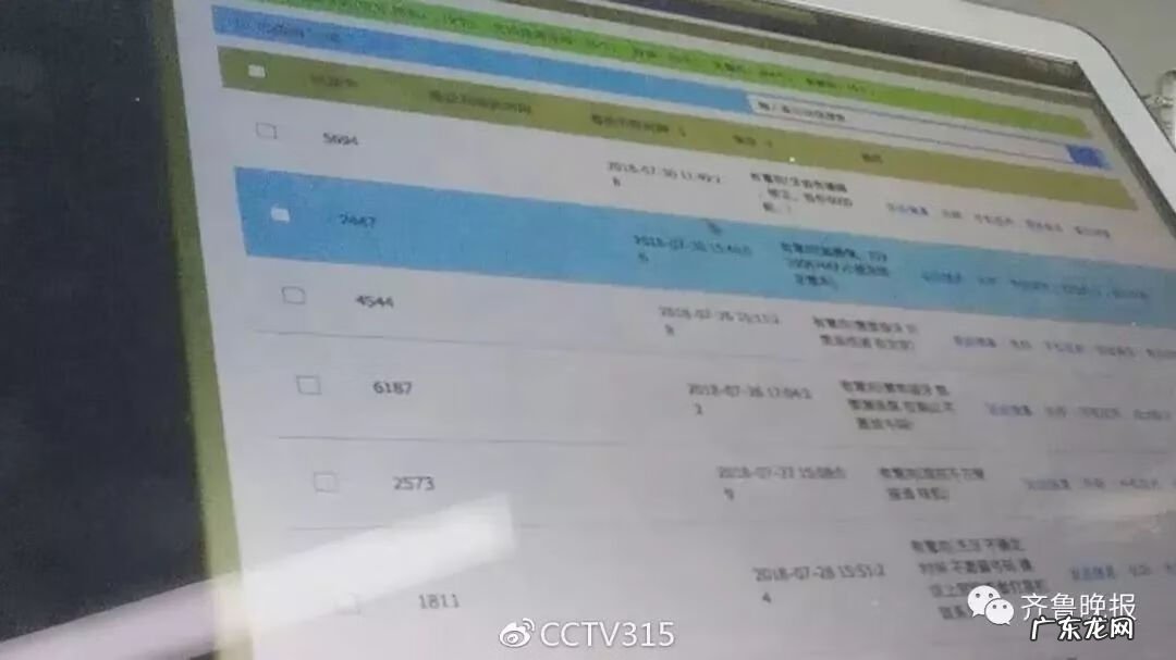 国家315是什么意思 全国315产品是什么意思