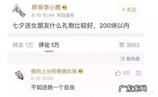 愿有情人终成眷属是前生造定是莫错过姻缘 愿天下有情人终成了眷属,是前生注定事莫错过姻缘