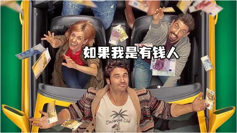 有钱人的生活是你想象不到的 为什么越富有的人越不炫耀国家