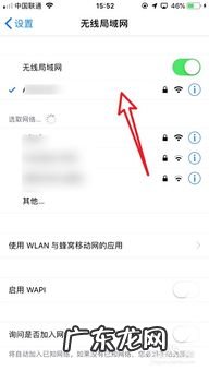 苹果手机流量限速了怎么恢复网速 流量被限速怎么提速