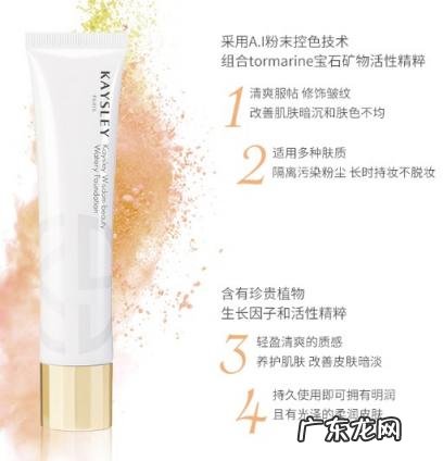 雪思黎隔离防护霜 凯思黎隔离霜怎么样好用吗