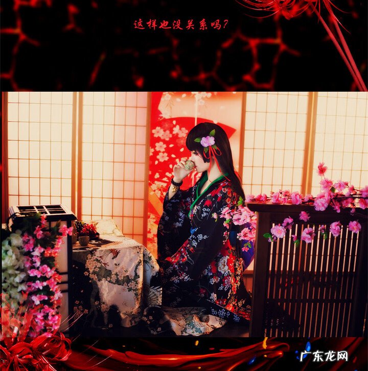 cos阎魔爱教程 阎魔爱cos最像的人