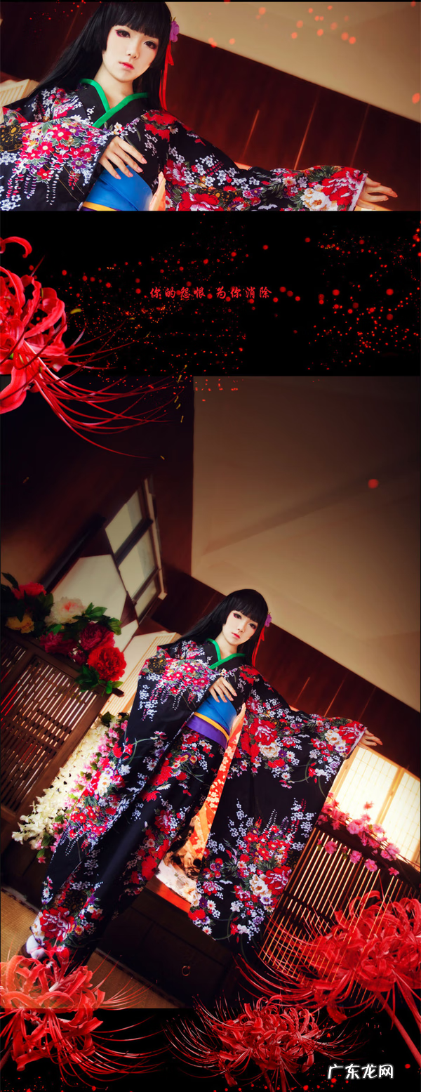 cos阎魔爱教程 阎魔爱cos最像的人