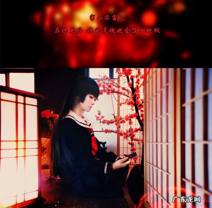 cos阎魔爱教程 阎魔爱cos最像的人