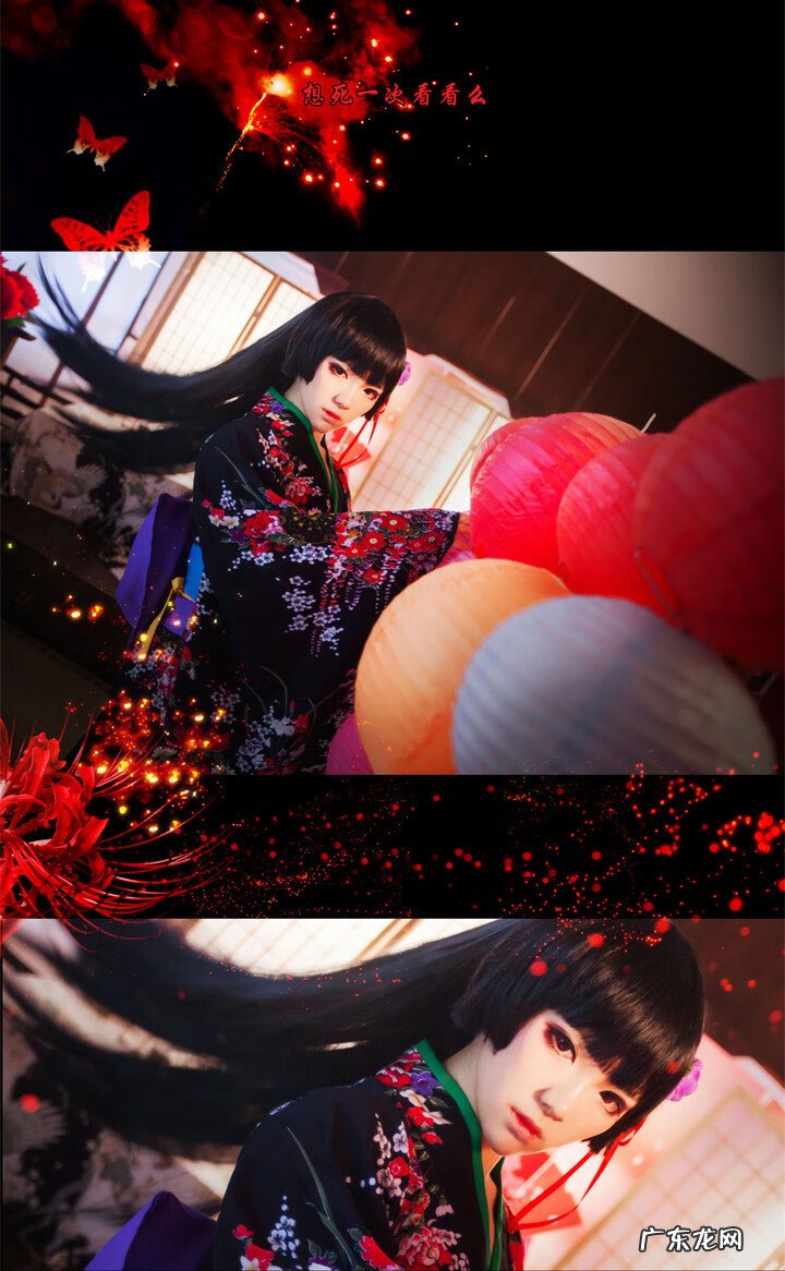 cos阎魔爱教程 阎魔爱cos最像的人