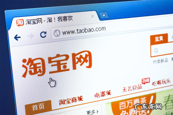 手机淘宝购物流程步骤 下载手机淘宝网购物