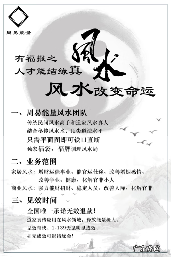 韩国总统府青瓦台风水 韩国青瓦台的风水