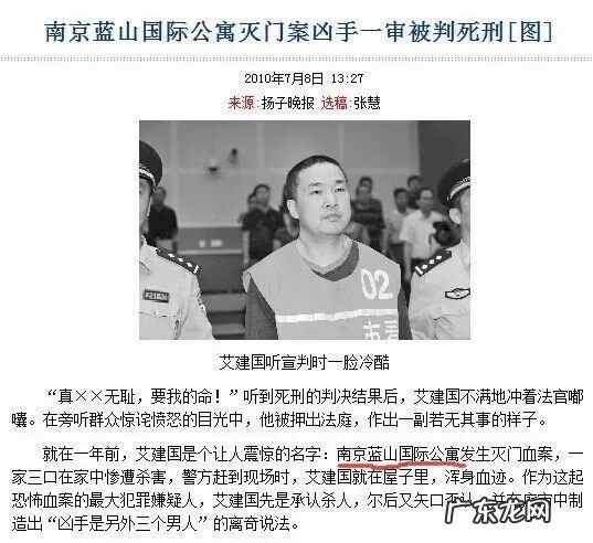 南京大学风水专业 南京风水不好的地方
