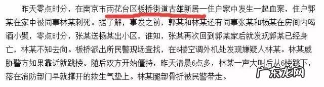 南京大学风水专业 南京风水不好的地方