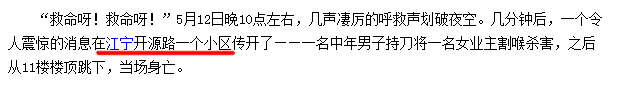 南京大学风水专业 南京风水不好的地方