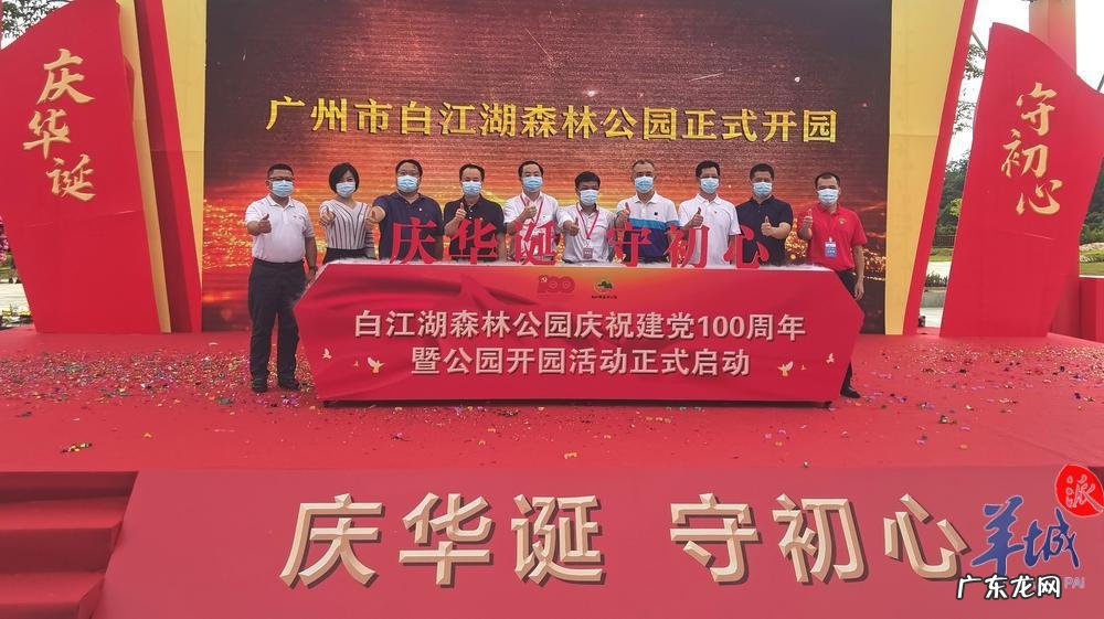 白湖在哪 正果白江湖公园