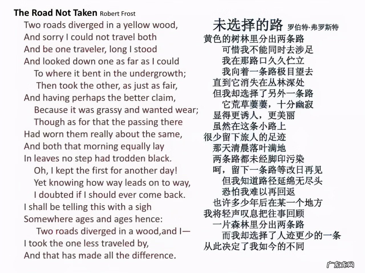 穷途末路出自哪里 穷途末路什么意思