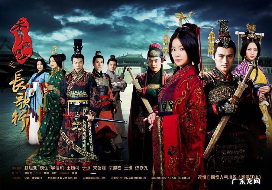 预感·秀丽江山 秀丽江山