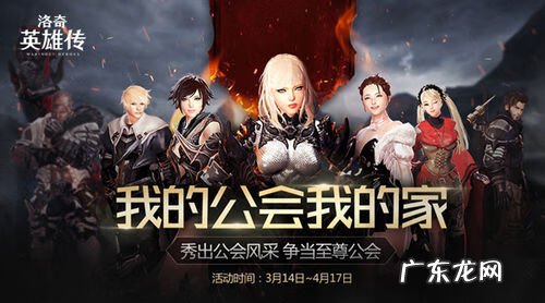 洛奇英雄传预约礼包 洛奇英雄传礼包买什么