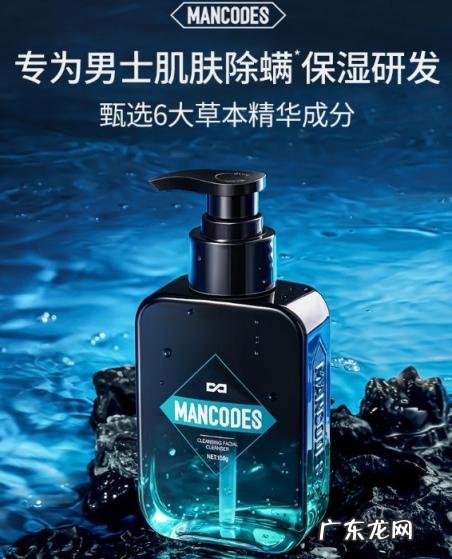 左颜右色是什么洗面奶 左颜右色洗面奶是真的吗怎么辨别