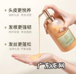 欢洗洗发水怎么样 欢夕生姜洗发水怎么样好用吗