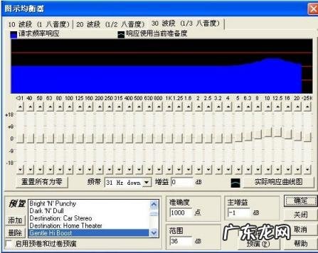 怎样录歌? MP3如何录歌
