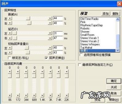 怎样录歌? MP3如何录歌