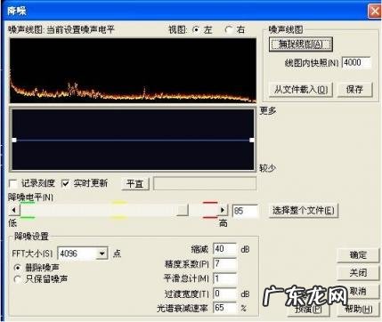 怎样录歌? MP3如何录歌