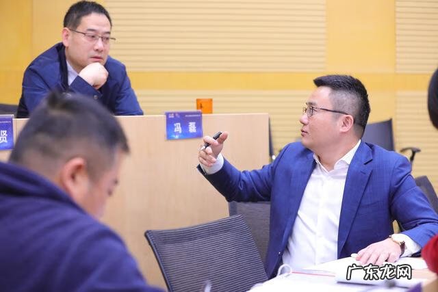 总裁班 财务总监培训班课程