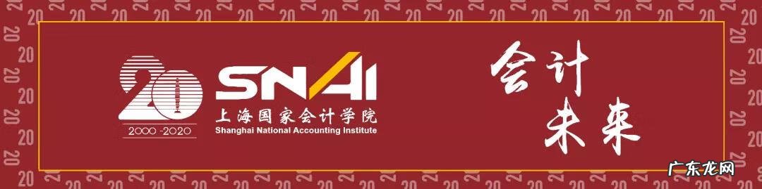 总裁班 财务总监培训班课程