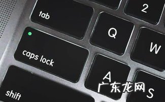 capucci怎么读 capslock怎么读音