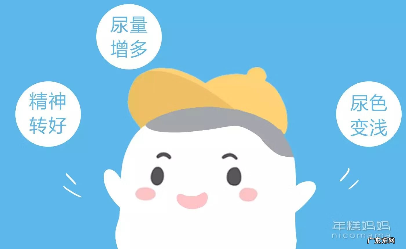 小儿秋季腹泻怎么办 宝宝秋季腹泻该怎么办