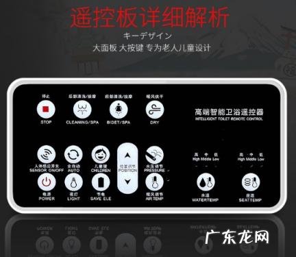 侧田卫浴马桶盖质量怎么样 侧田智能马桶盖怎么样?