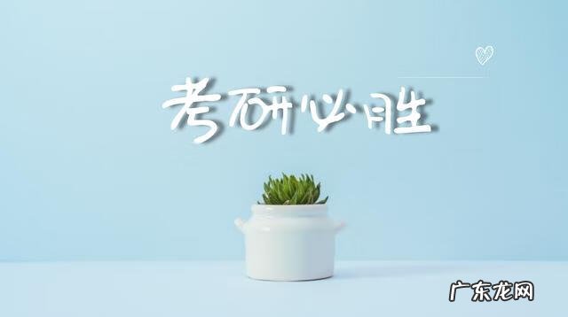 建筑学建议考研吗 建筑学考研学校选择