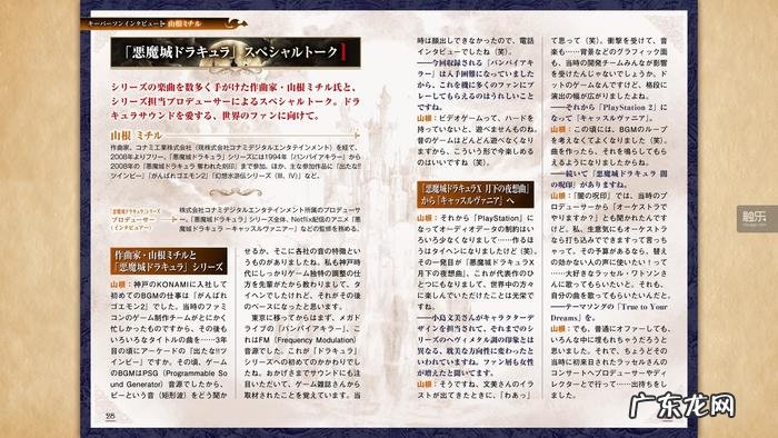 魔塔游戏 3d魔塔