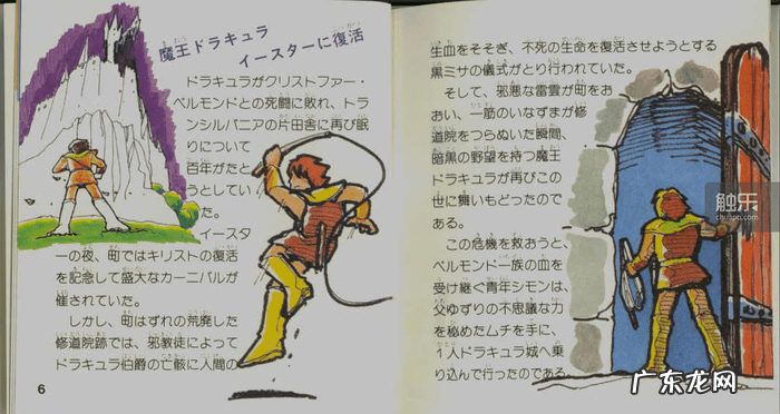 魔塔游戏 3d魔塔