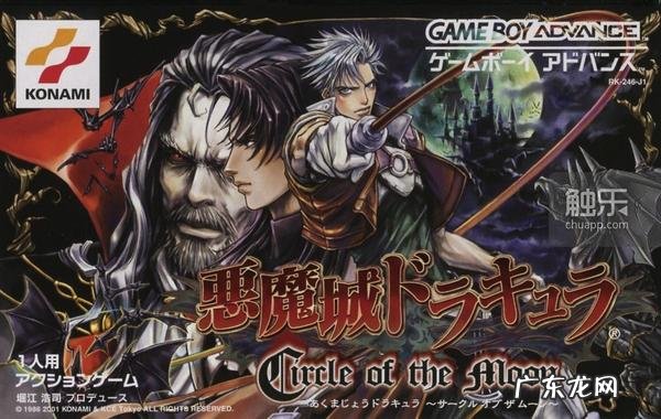 魔塔游戏 3d魔塔