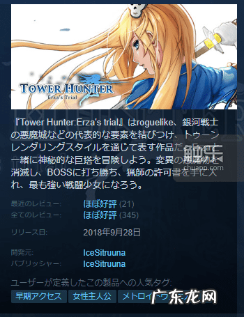 魔塔游戏 3d魔塔