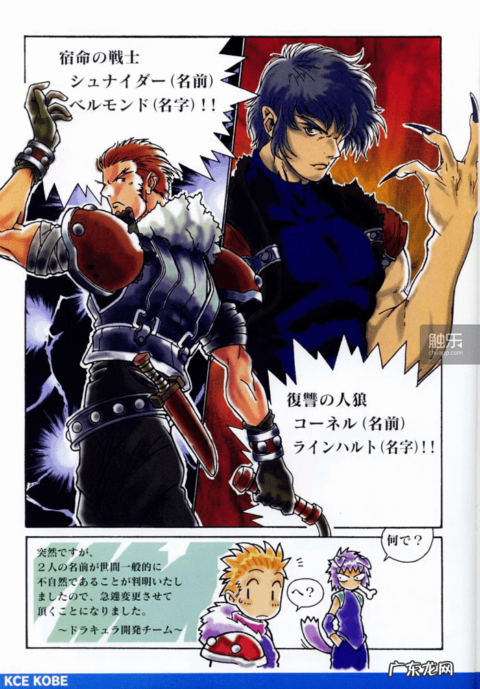 魔塔游戏 3d魔塔