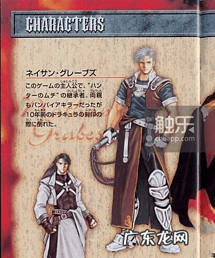 魔塔游戏 3d魔塔